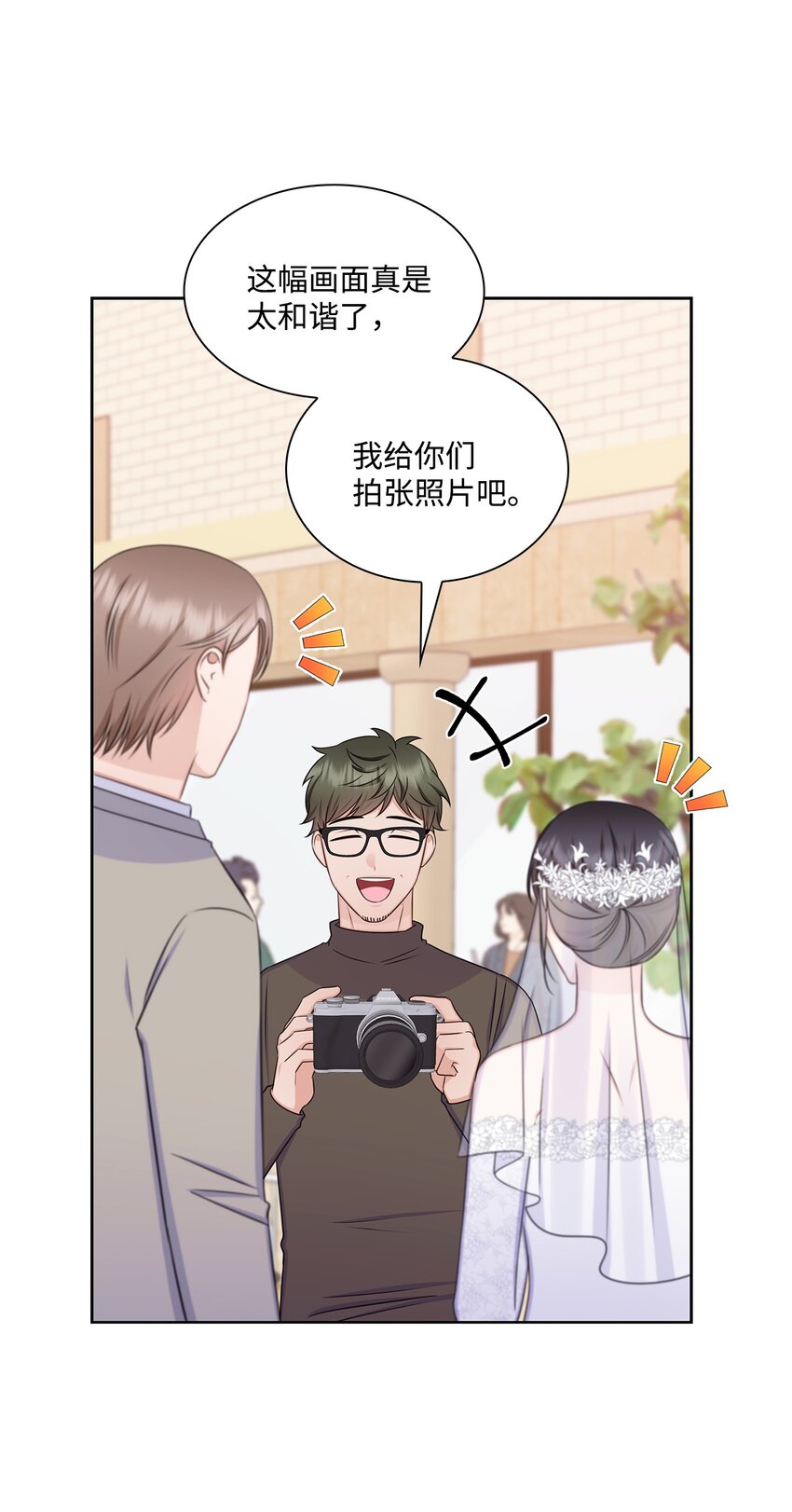 82 何周敏的爱恋19