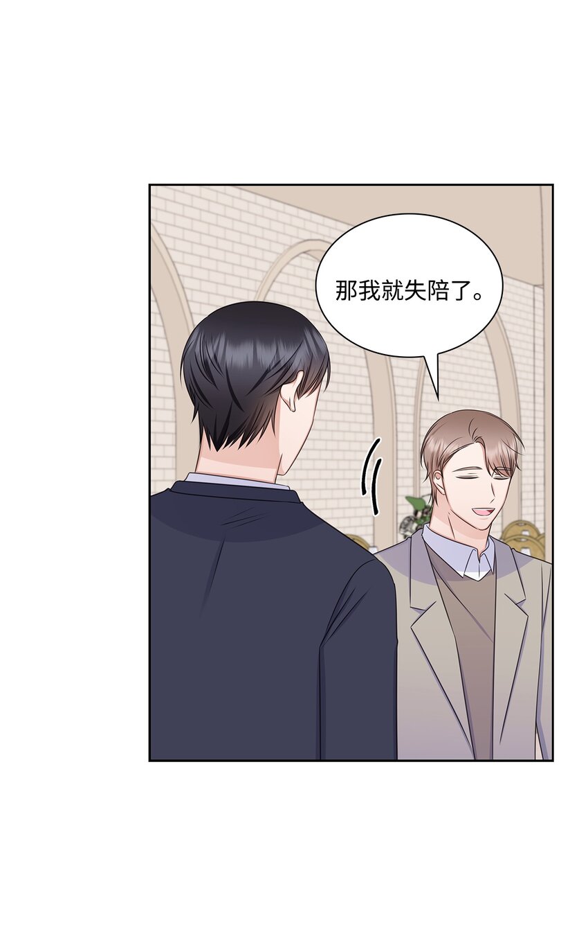 82 何周敏的爱恋21