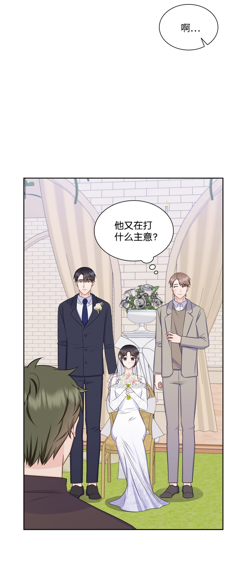 82 何周敏的爱恋26