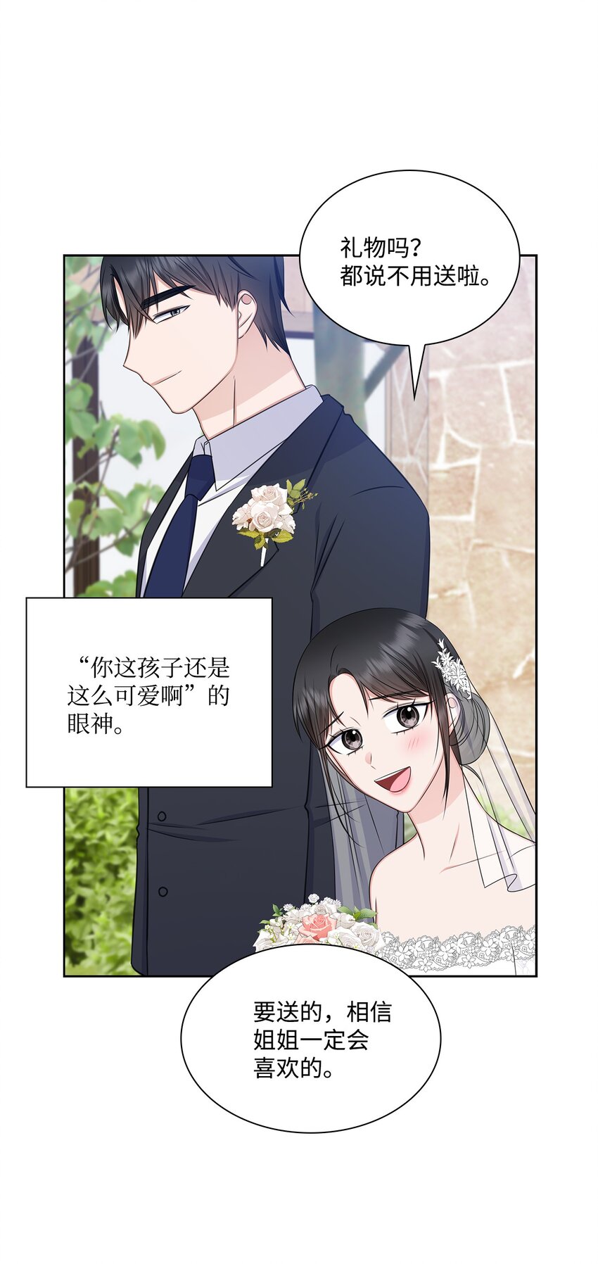 82 何周敏的爱恋31