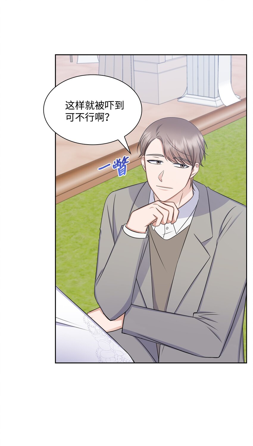 82 何周敏的爱恋36