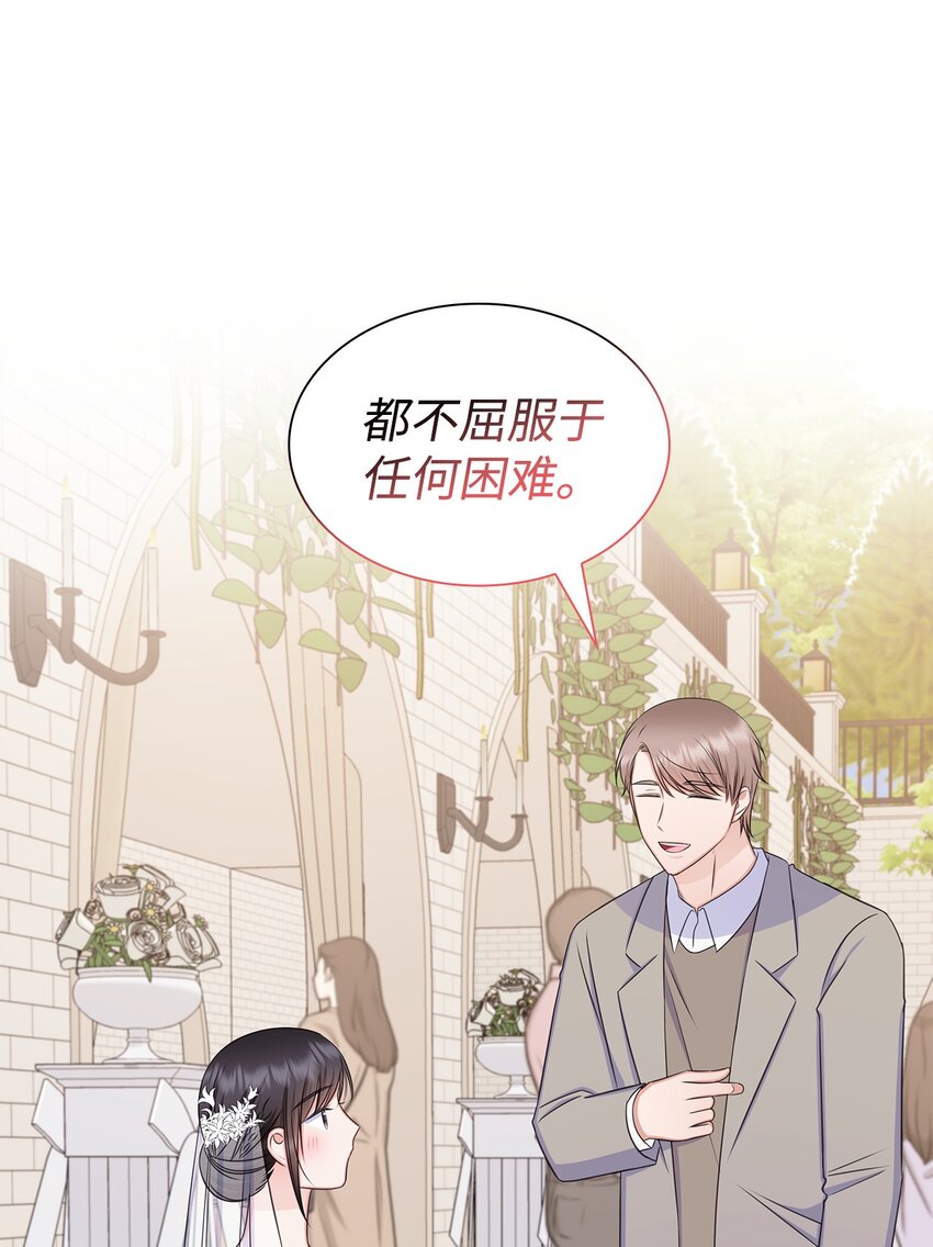 82 何周敏的爱恋41
