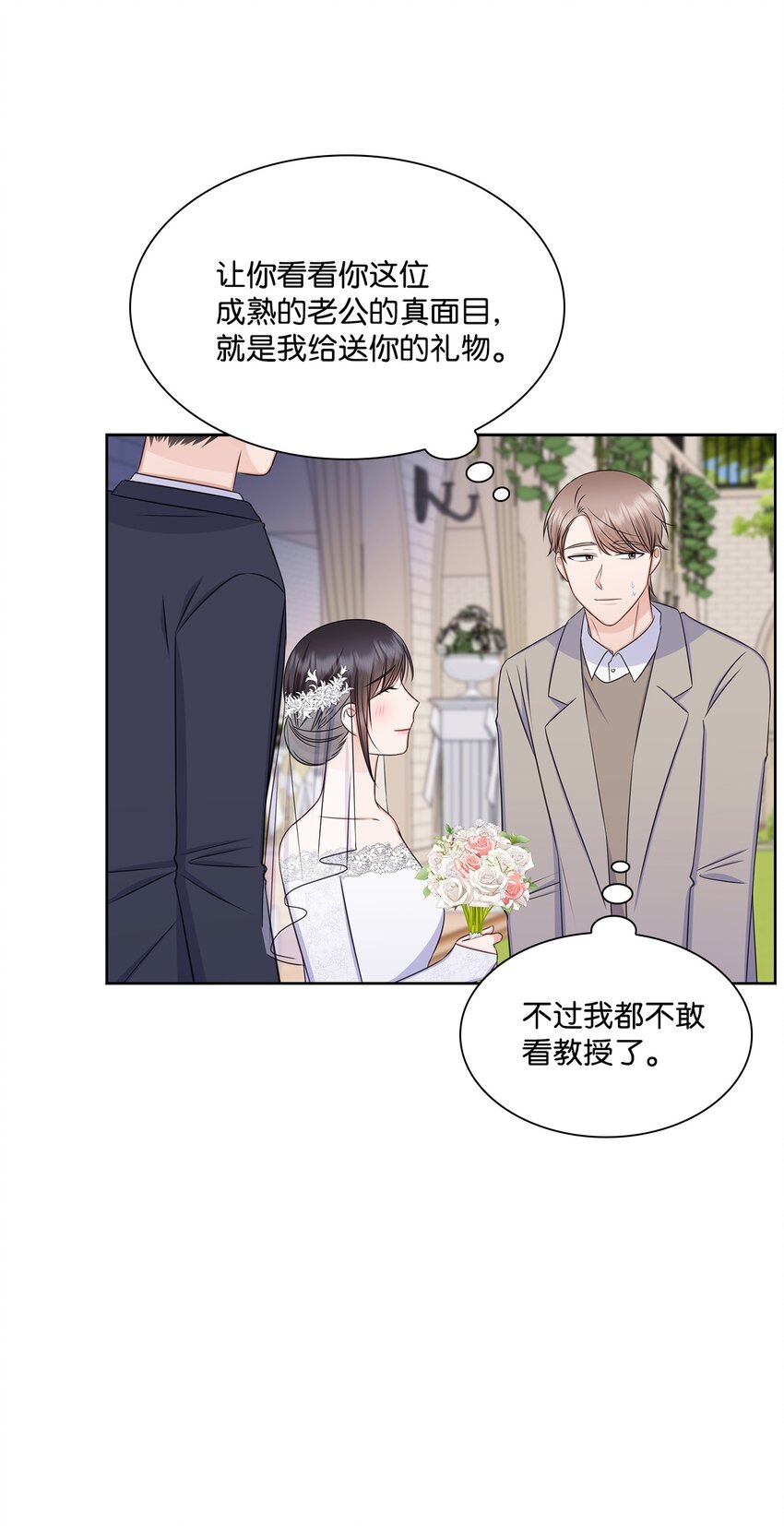 82 何周敏的爱恋43