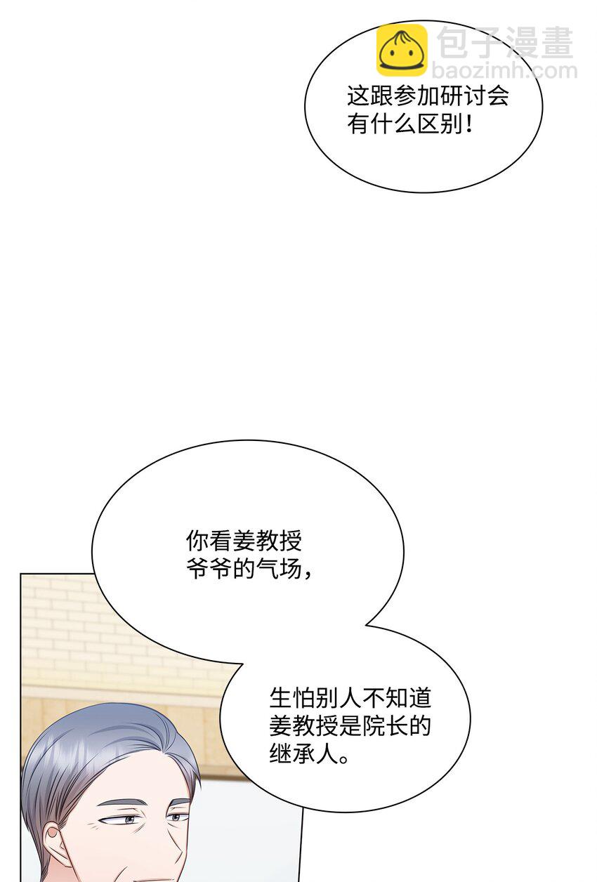 82 何周敏的爱恋47