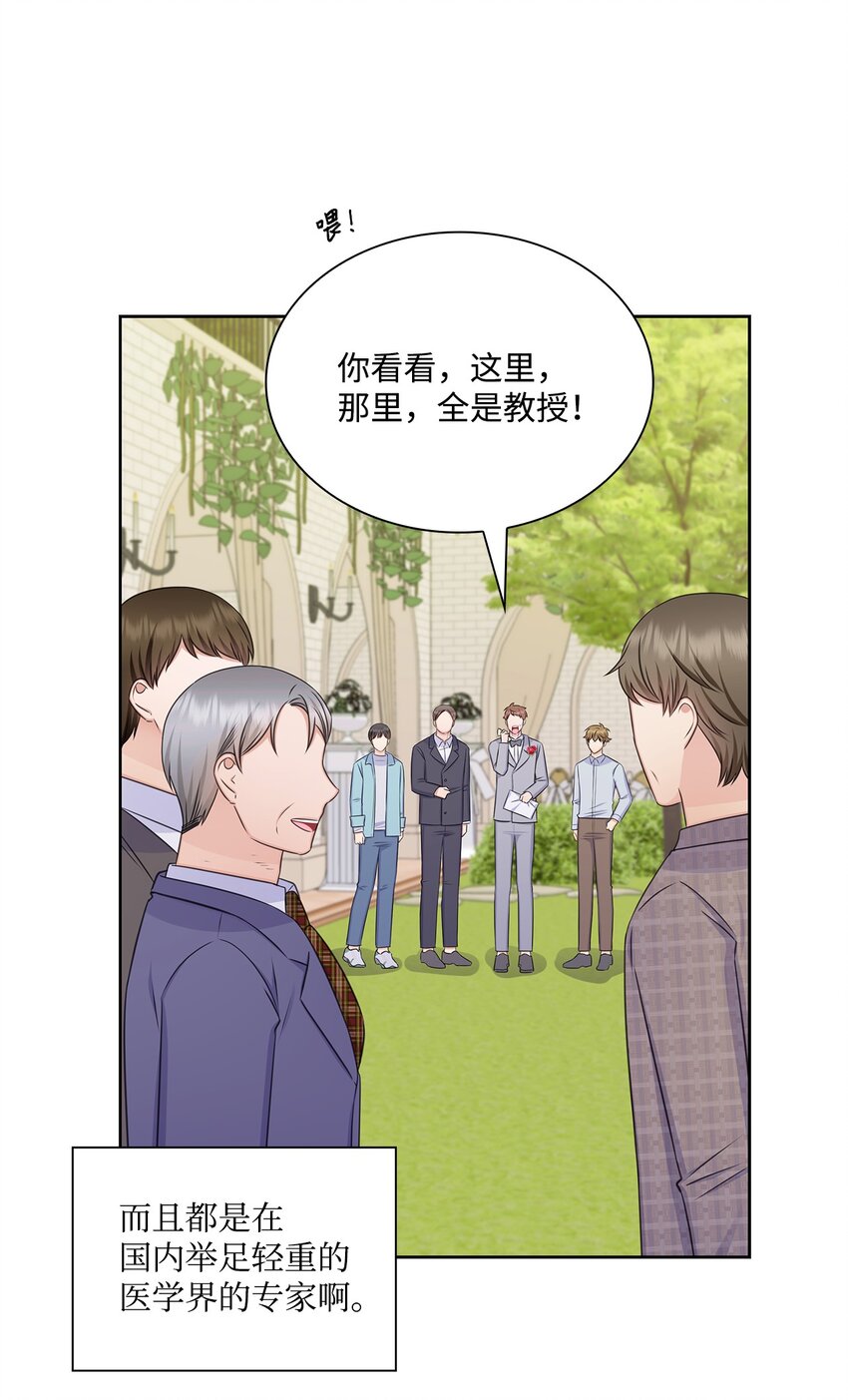 82 何周敏的爱恋50