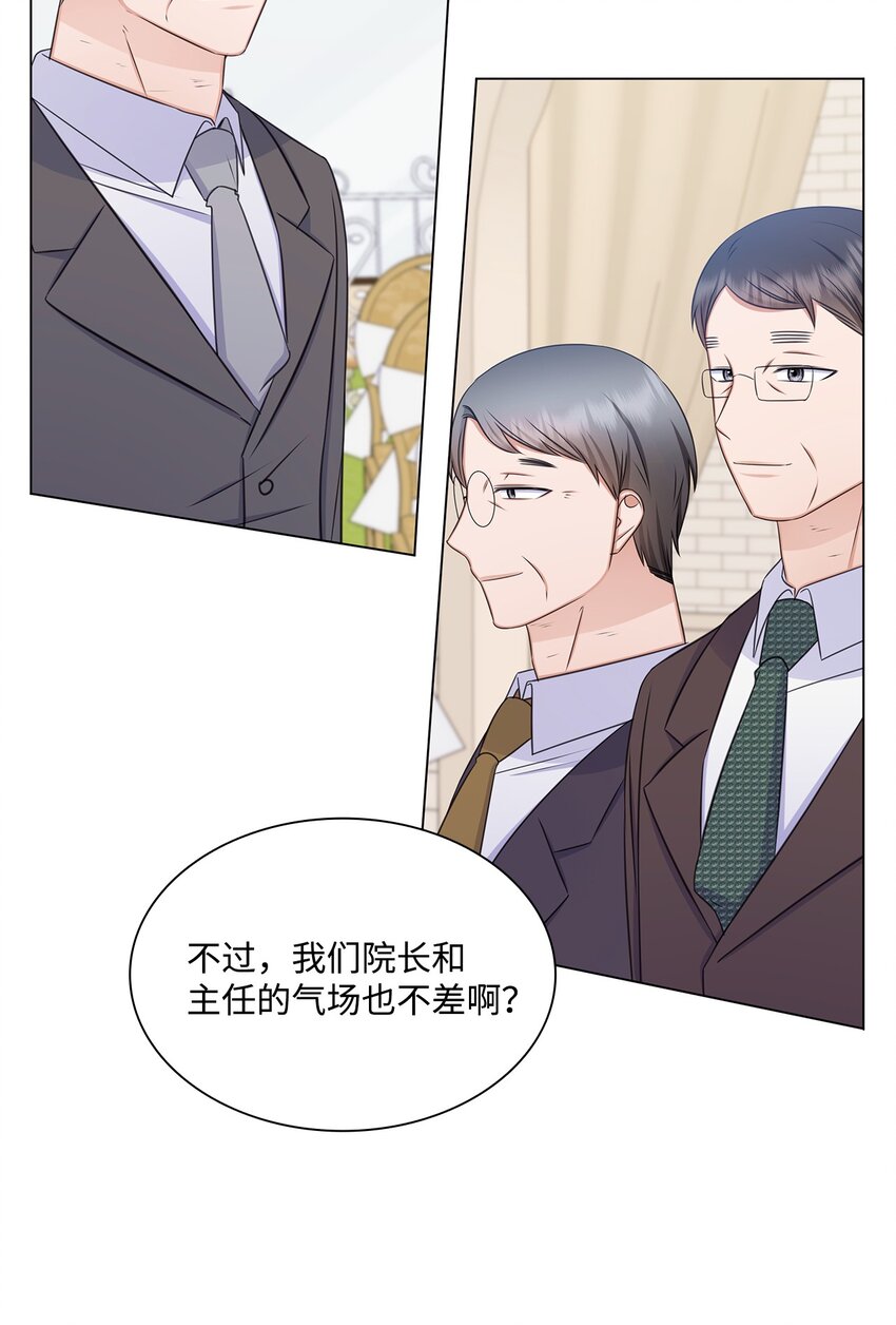 82 何周敏的爱恋52