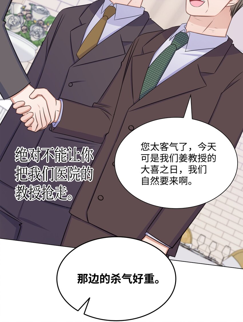 82 何周敏的爱恋54