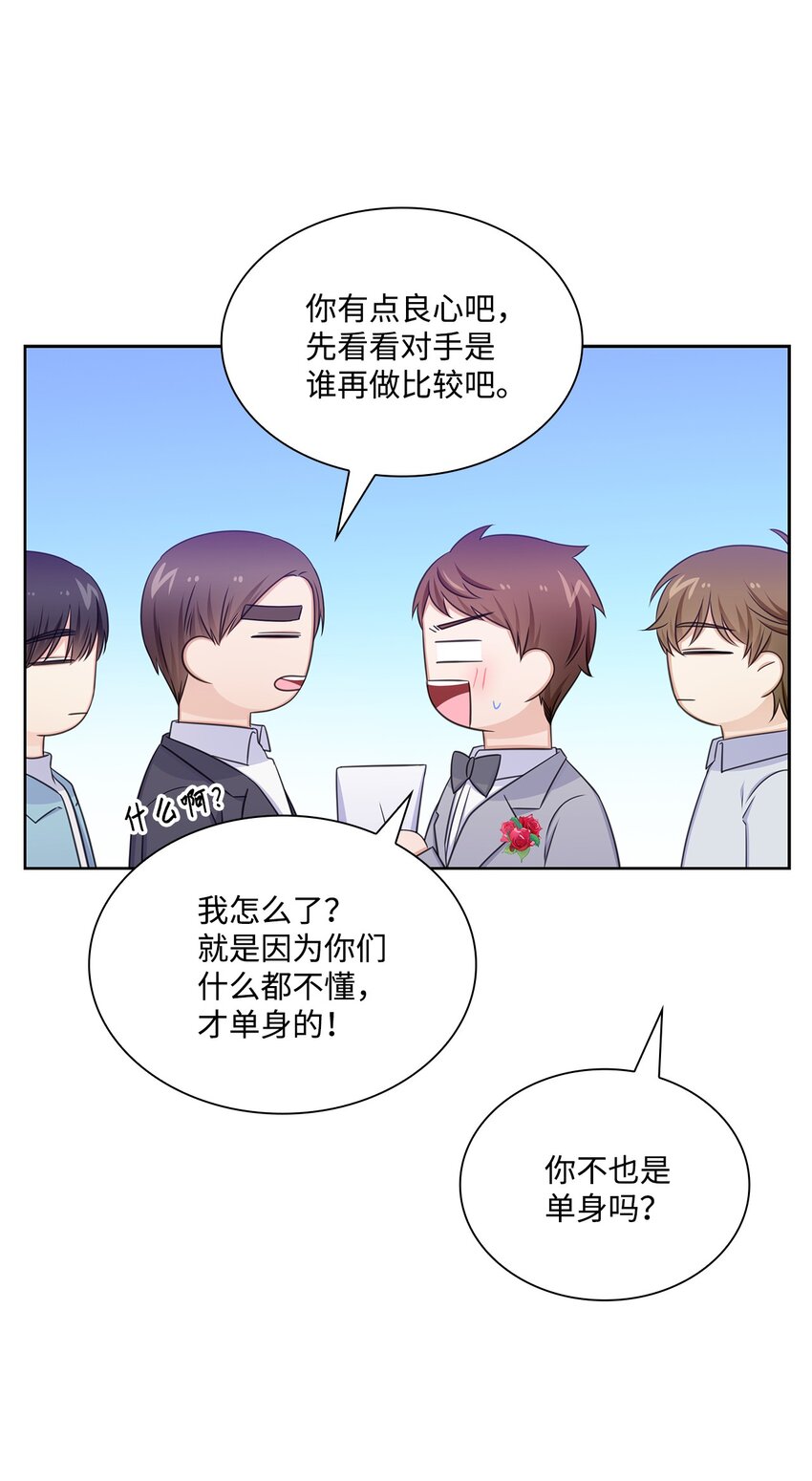 82 何周敏的爱恋58