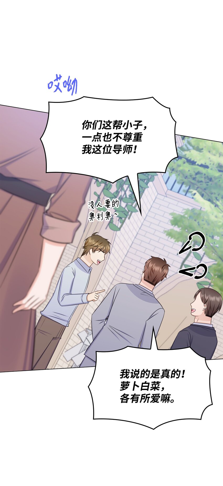 82 何周敏的爱恋59