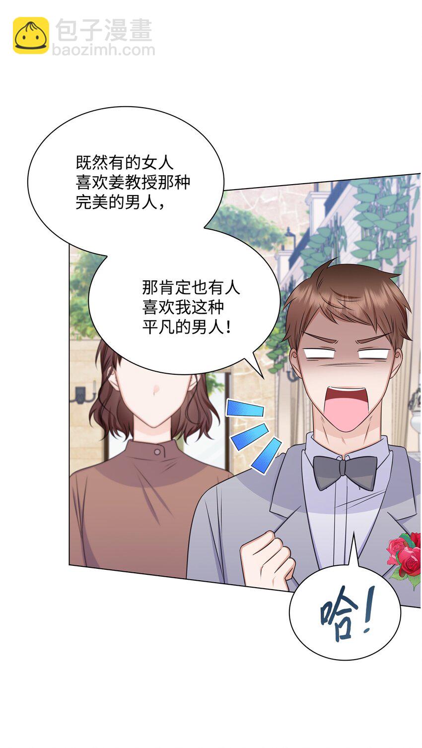 82 何周敏的爱恋60
