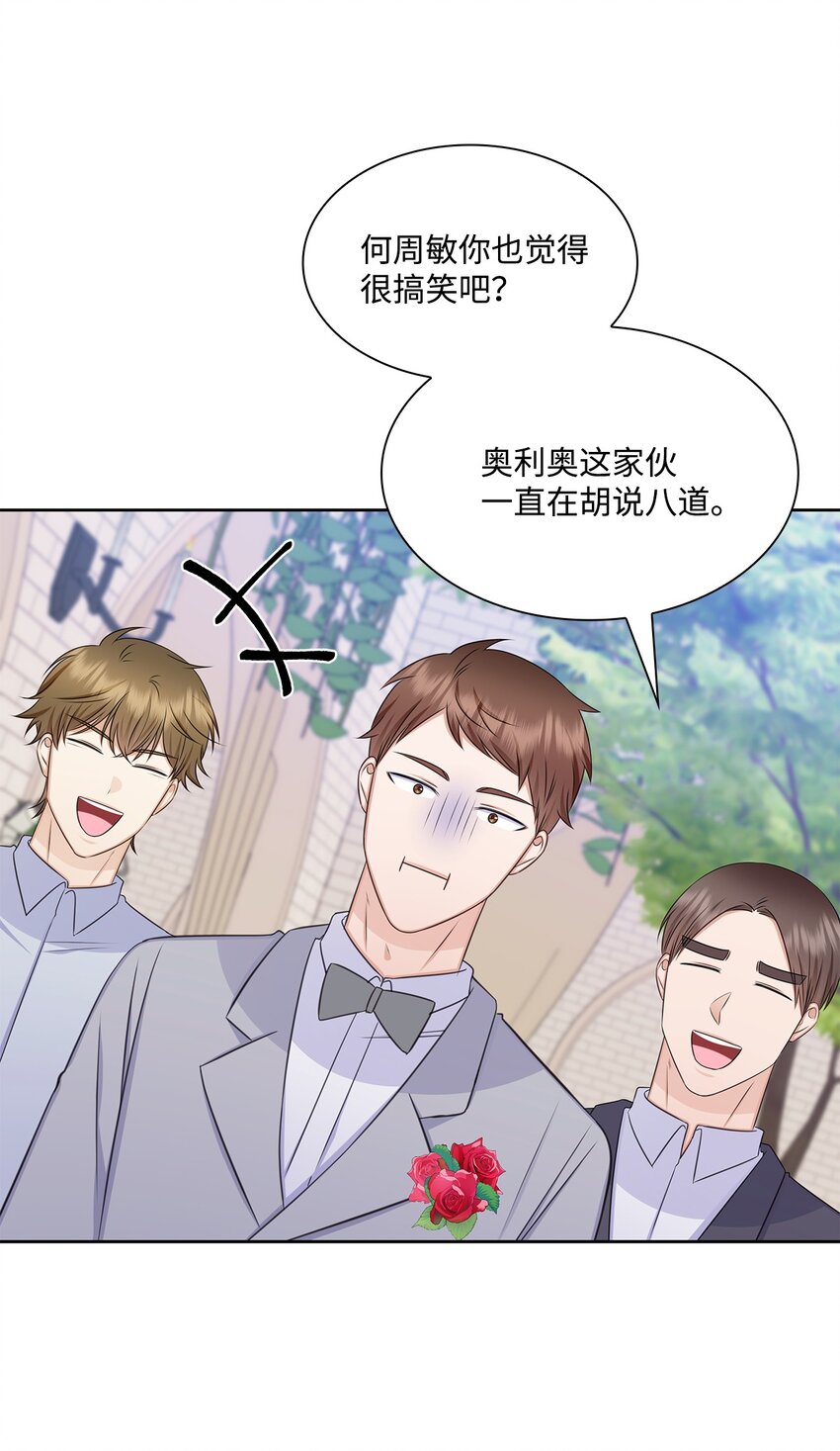 82 何周敏的爱恋62