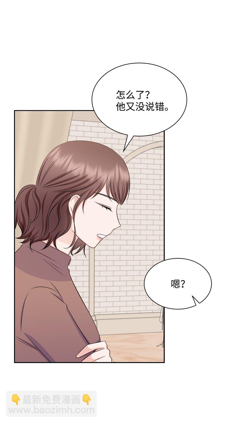 82 何周敏的爱恋63