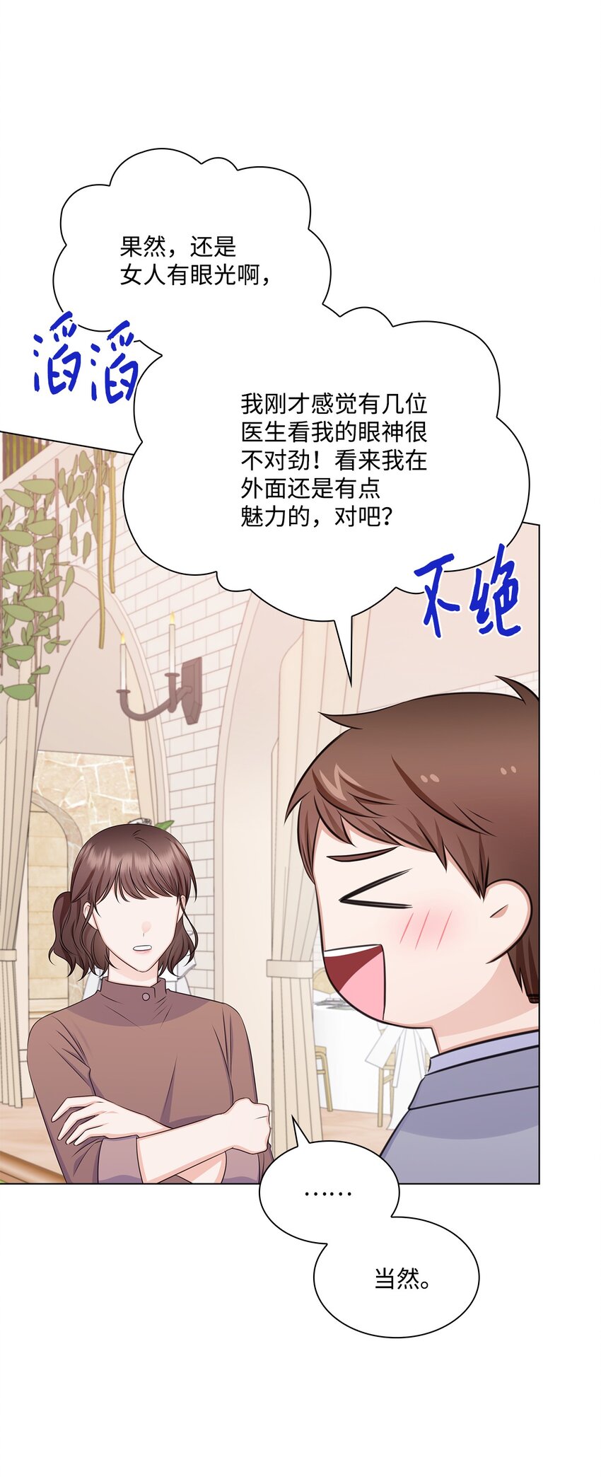 82 何周敏的爱恋67