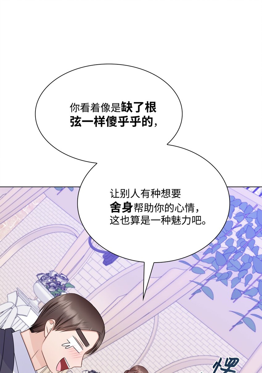 82 何周敏的爱恋68