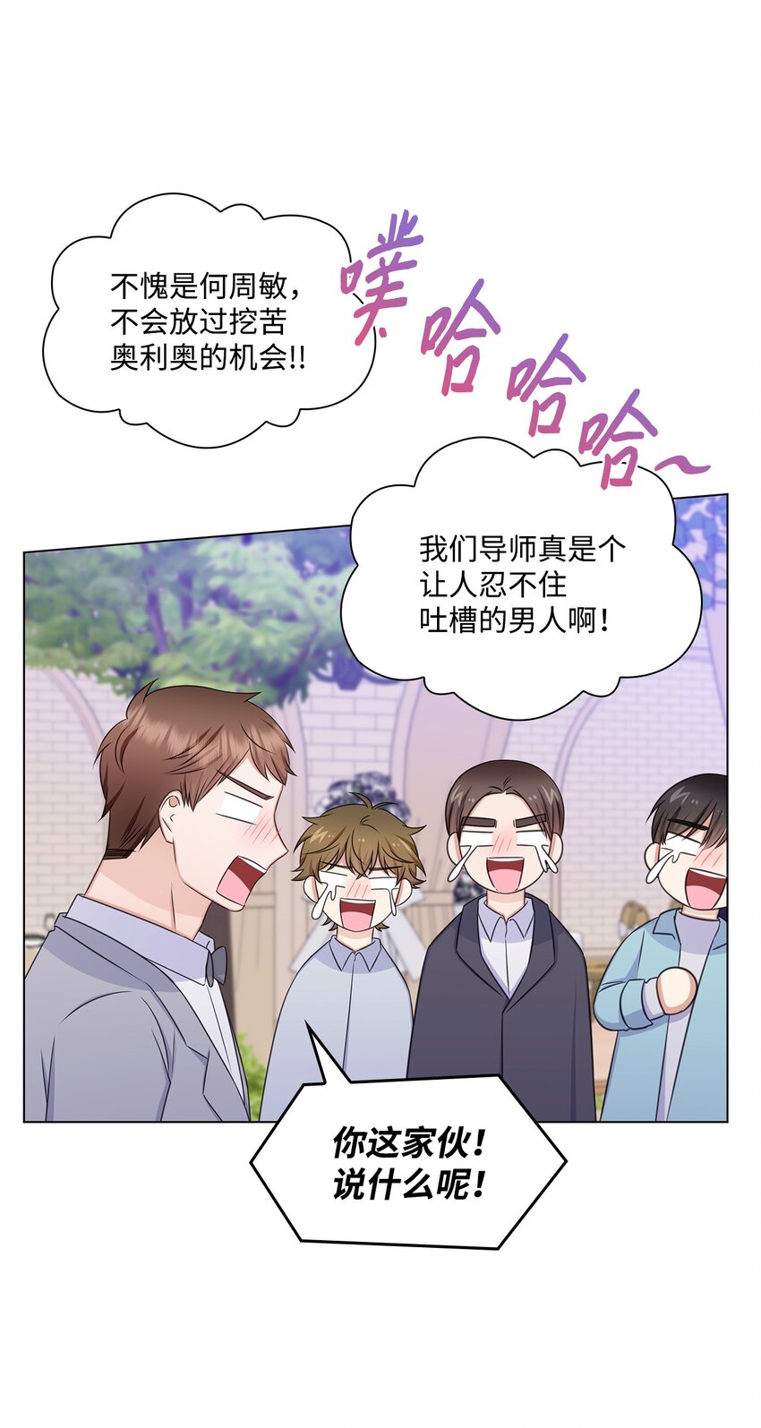 82 何周敏的爱恋70