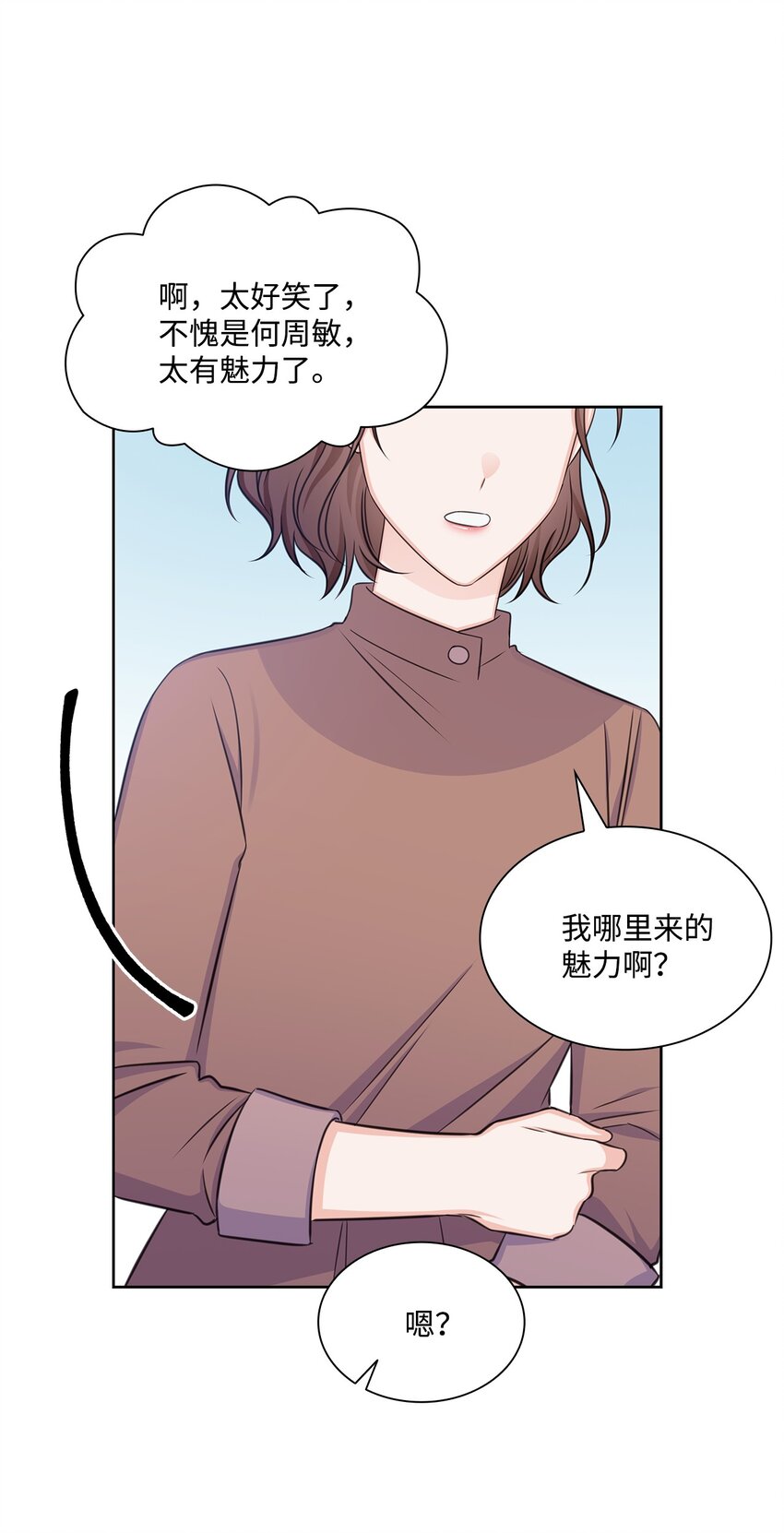 82 何周敏的爱恋71