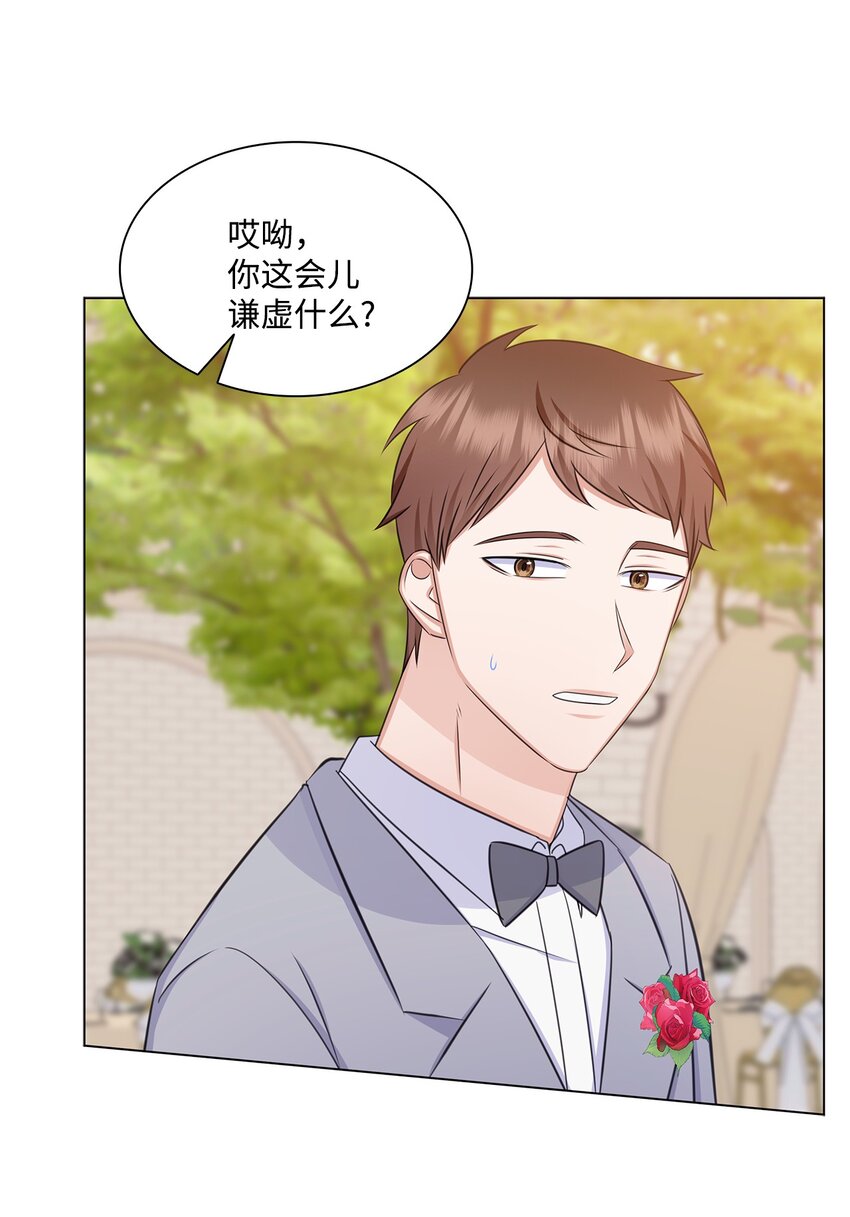 82 何周敏的爱恋72