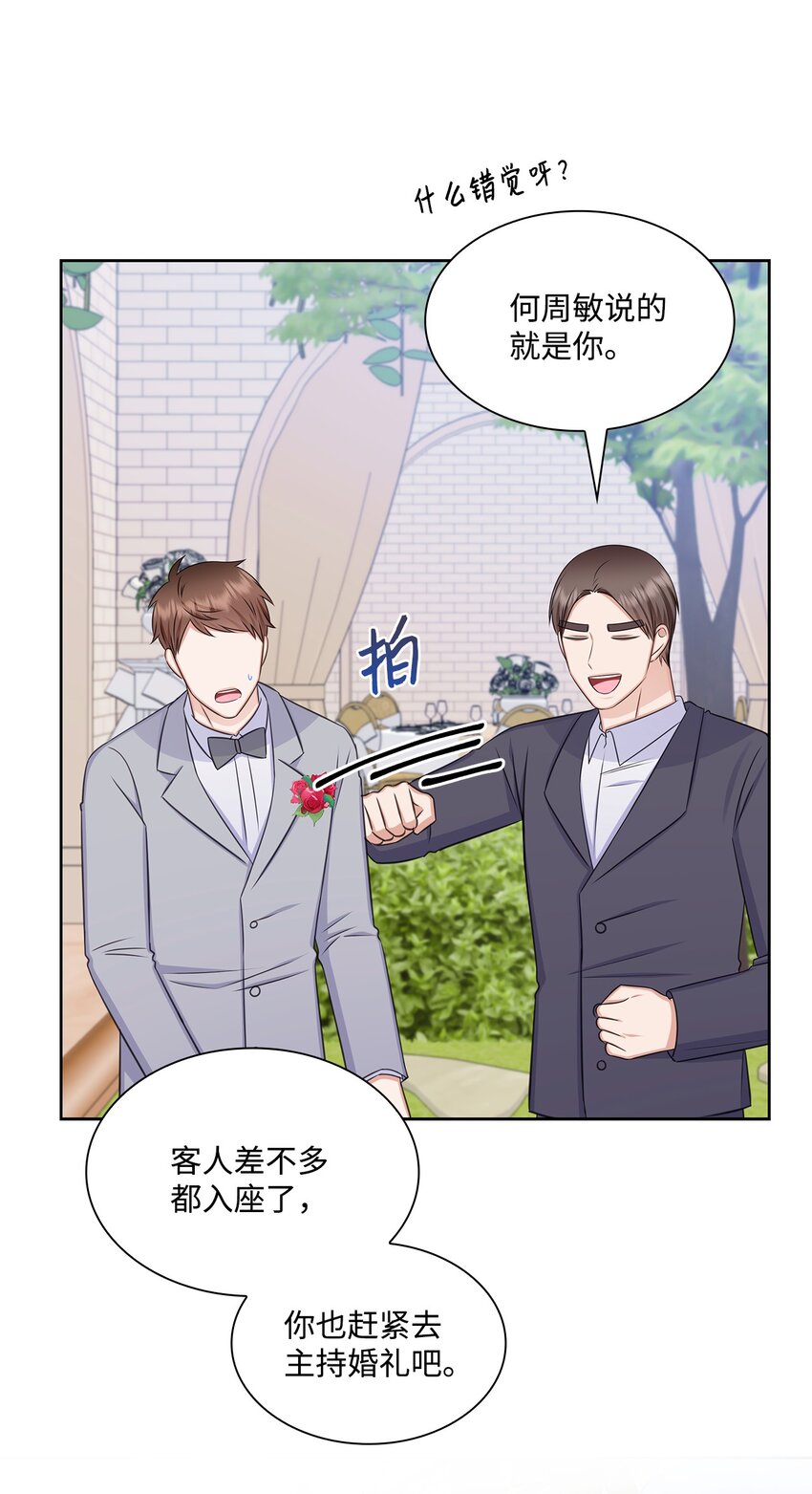 82 何周敏的爱恋79