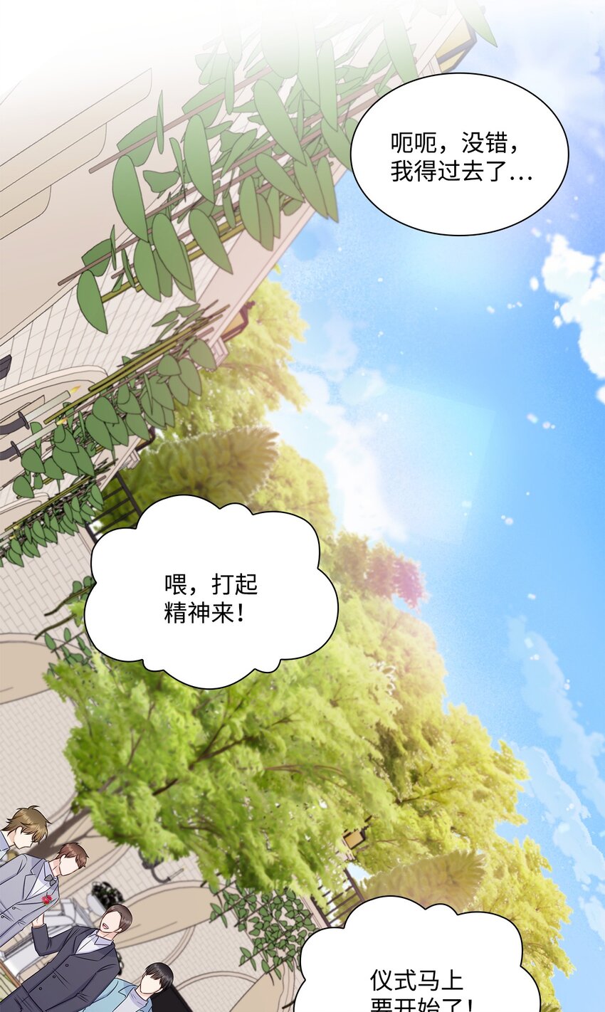 82 何周敏的爱恋80