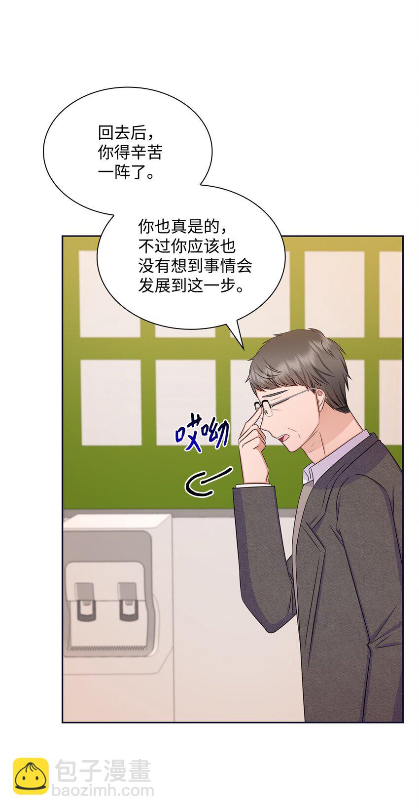 85 决不放开你的手33