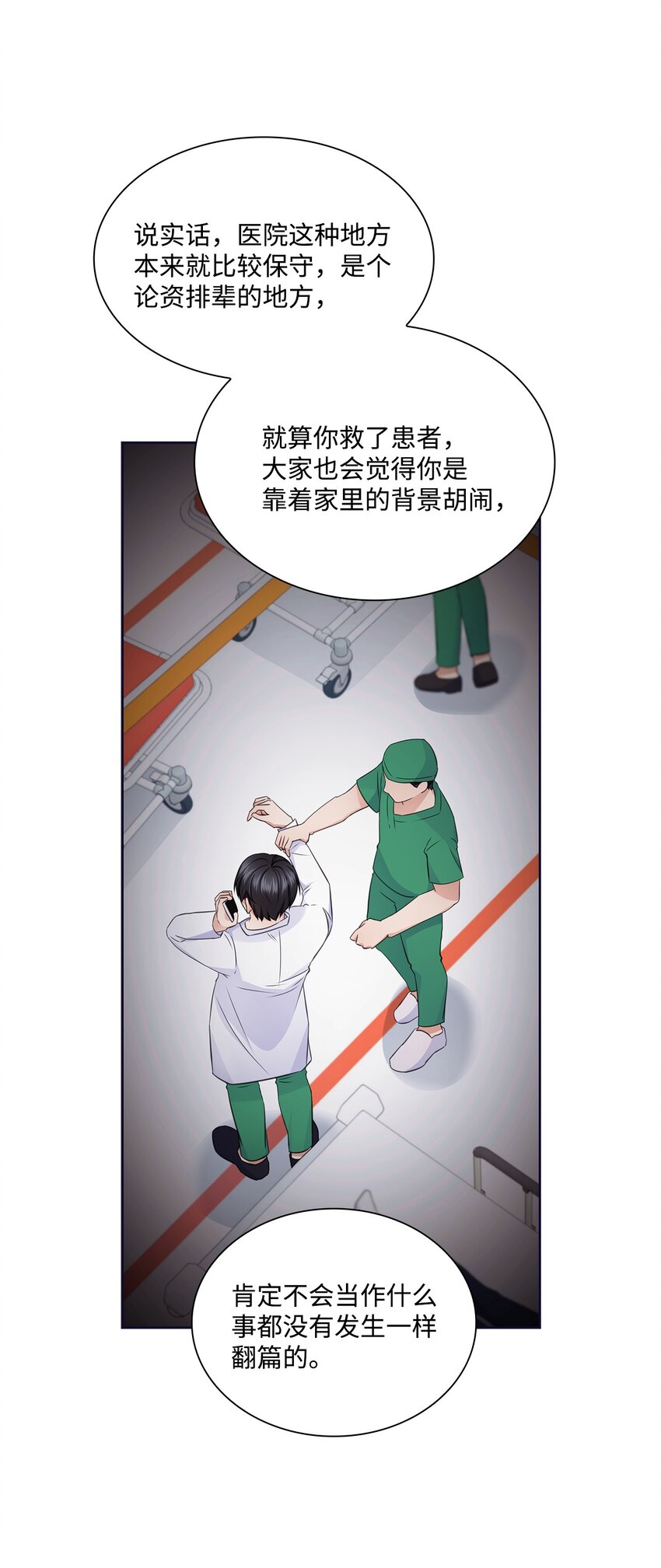 85 决不放开你的手34