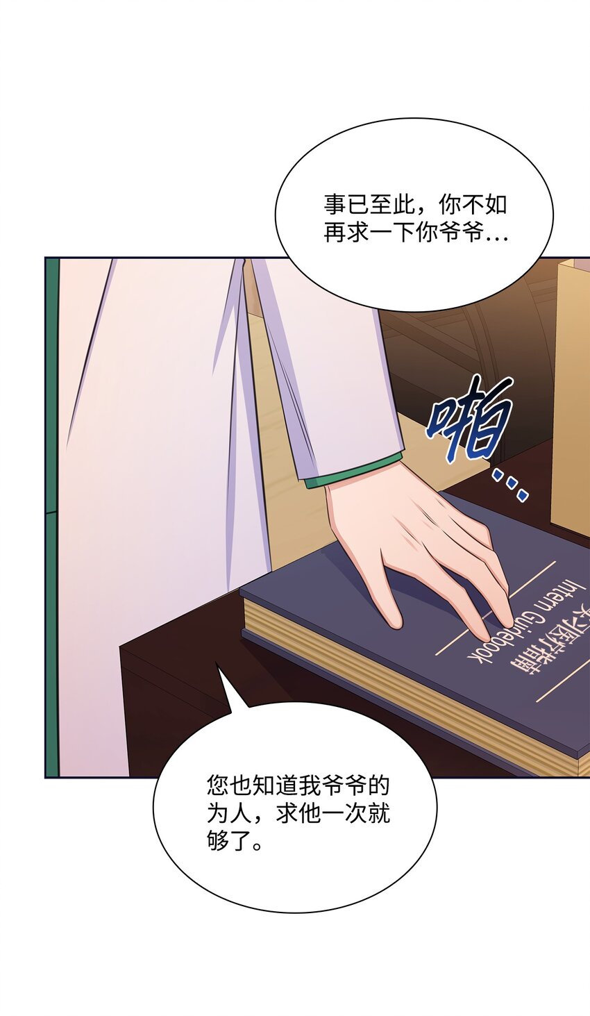 85 决不放开你的手35