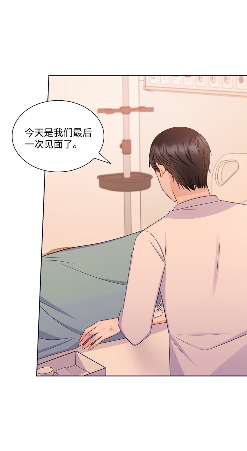 85 决不放开你的手48