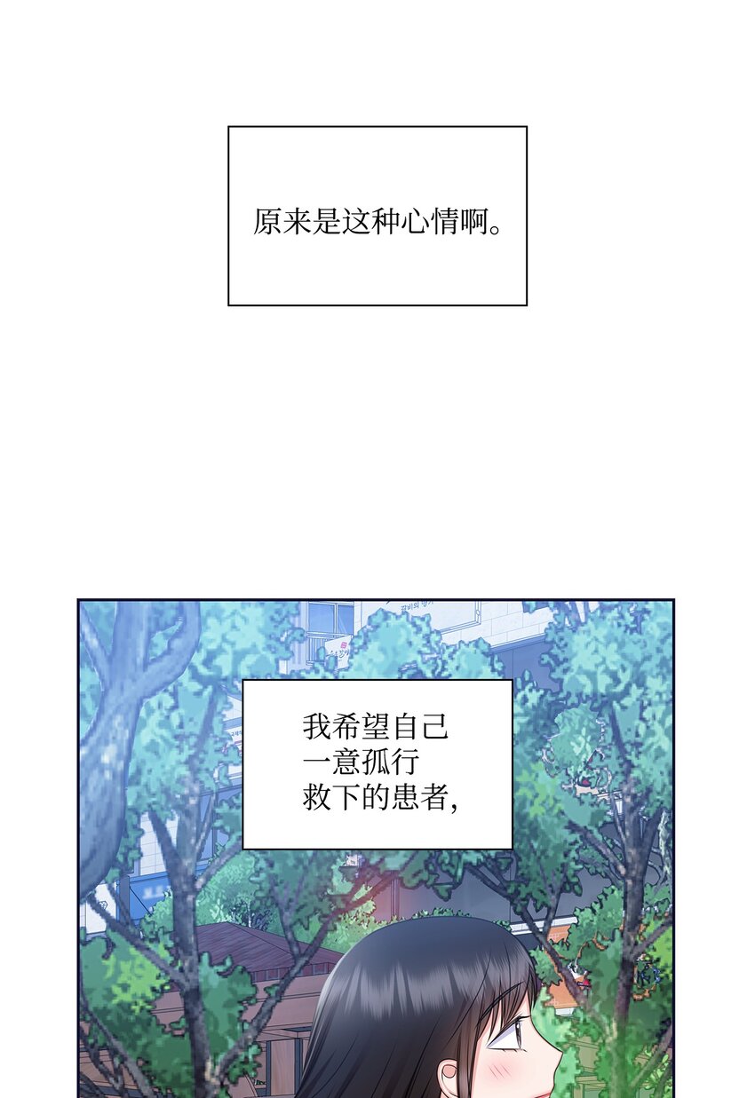 85 决不放开你的手57