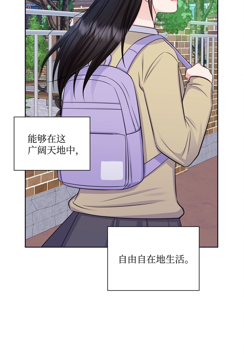 85 决不放开你的手58