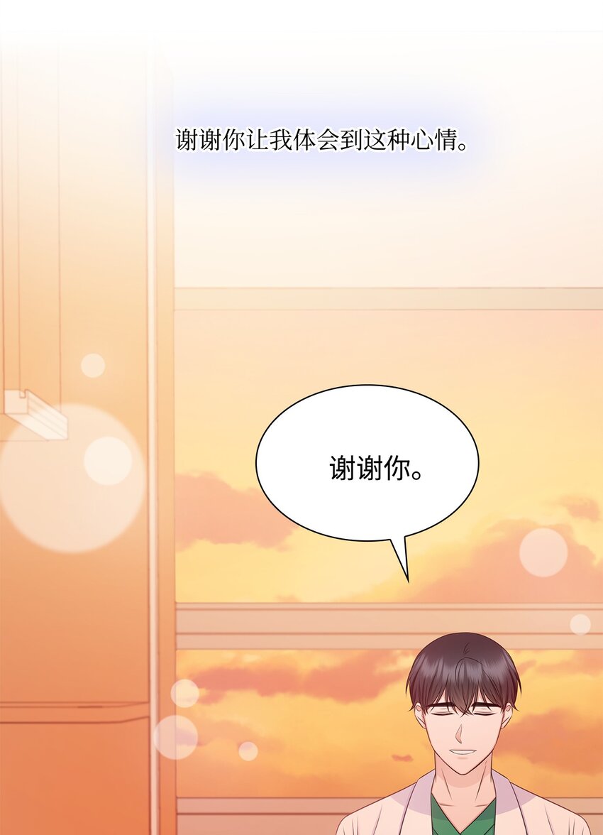 85 决不放开你的手60