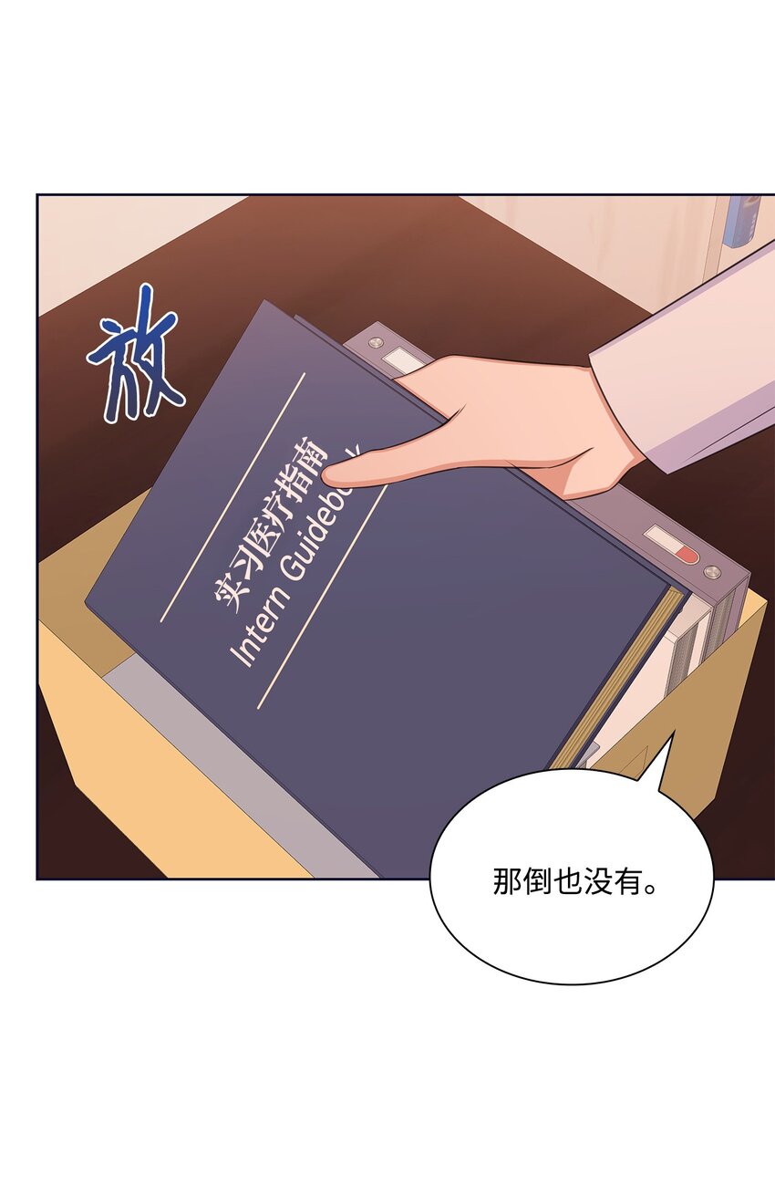 85 决不放开你的手79