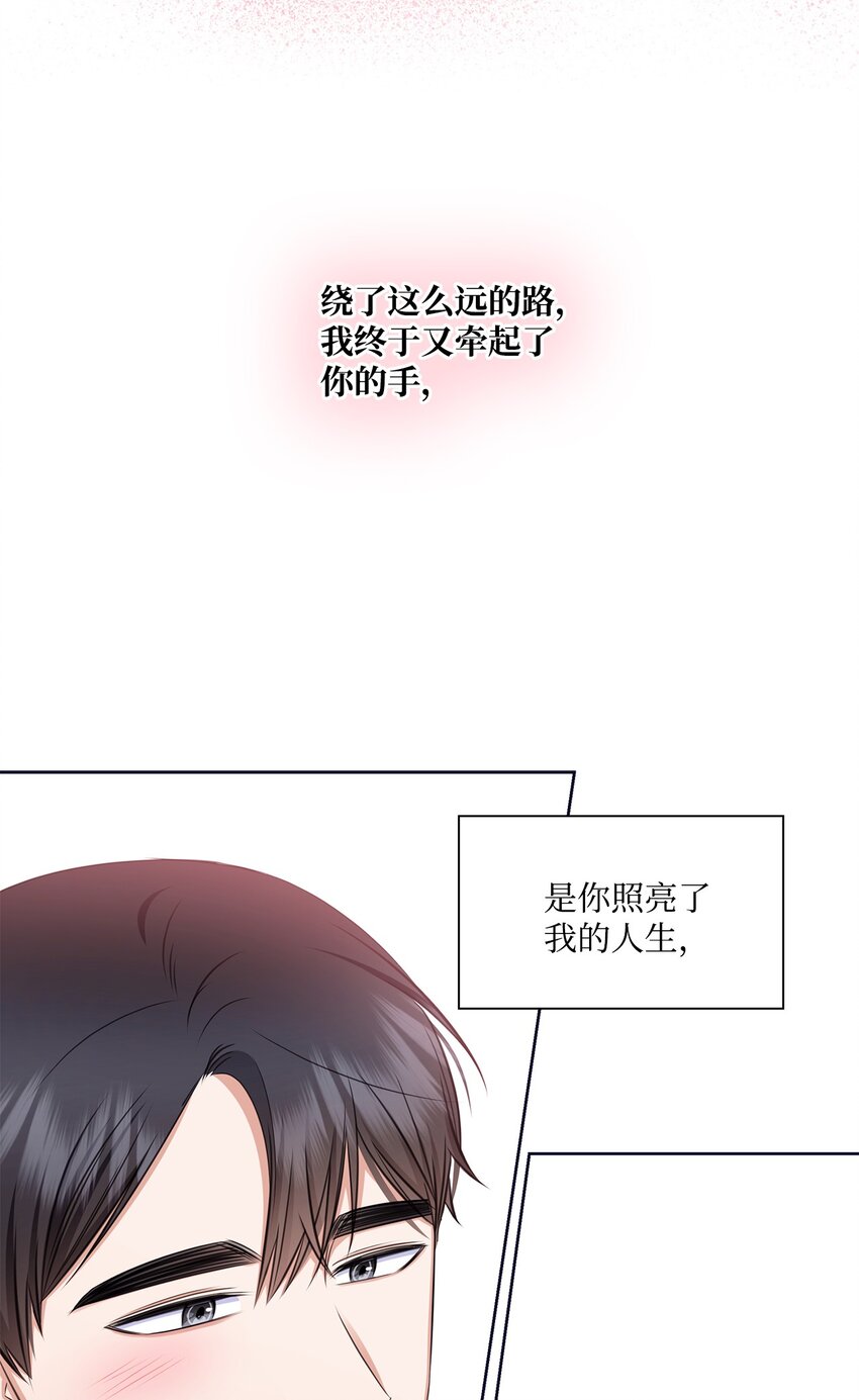 85 决不放开你的手90