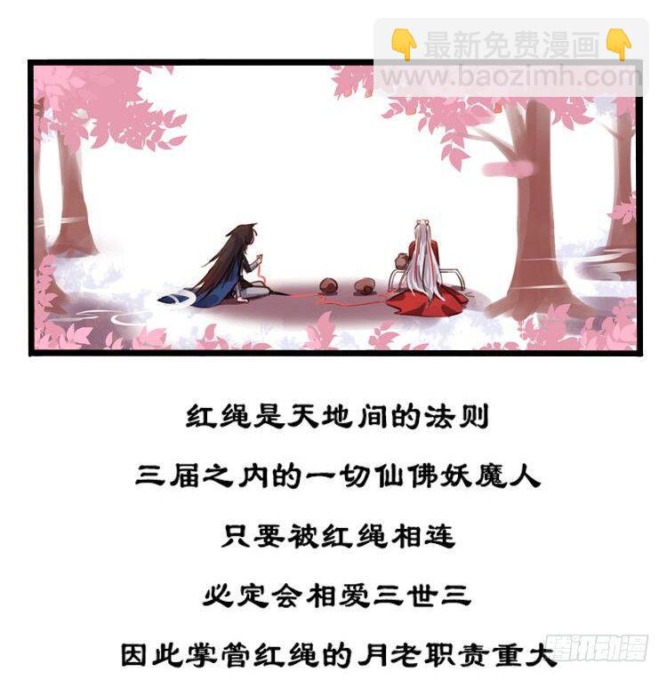 预告5