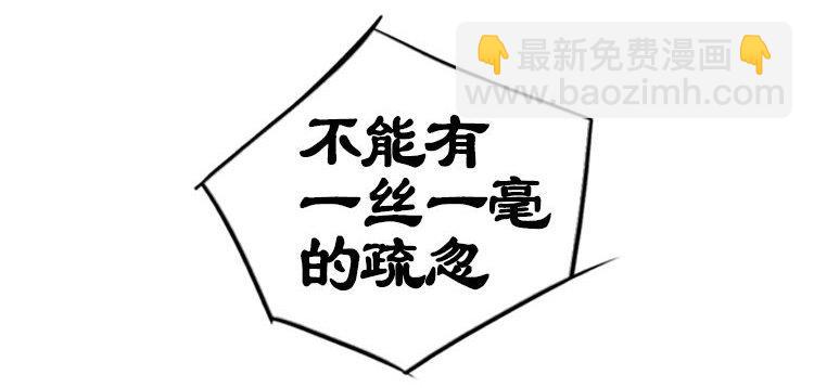 预告6