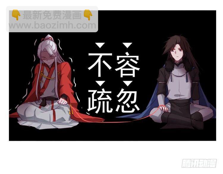 预告7