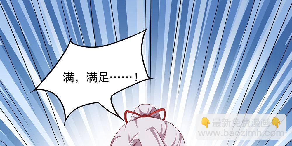火眼金睛21