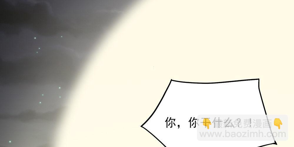 火眼金睛28