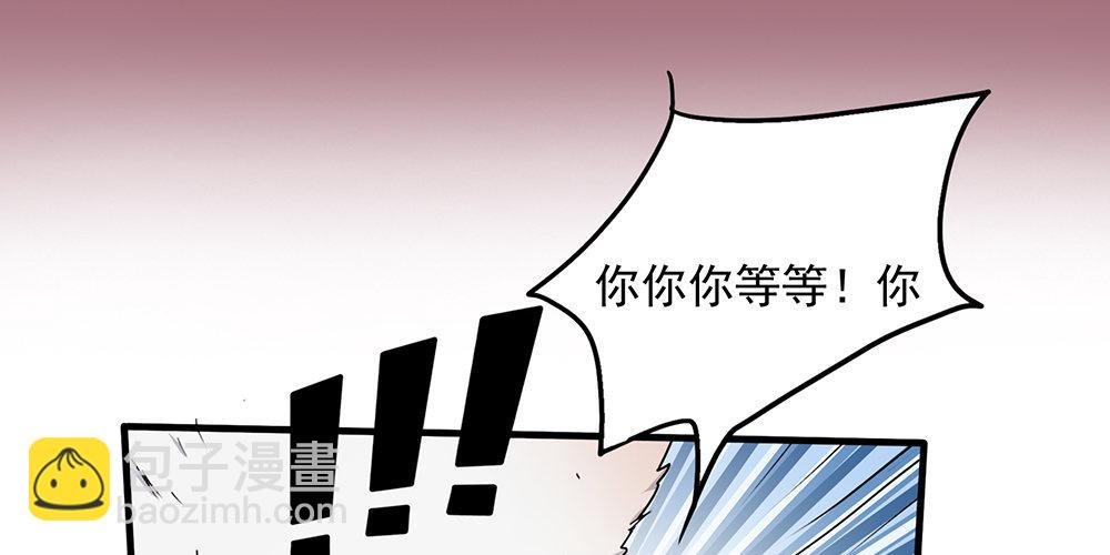 火眼金睛41