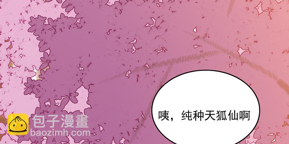 火眼金睛44