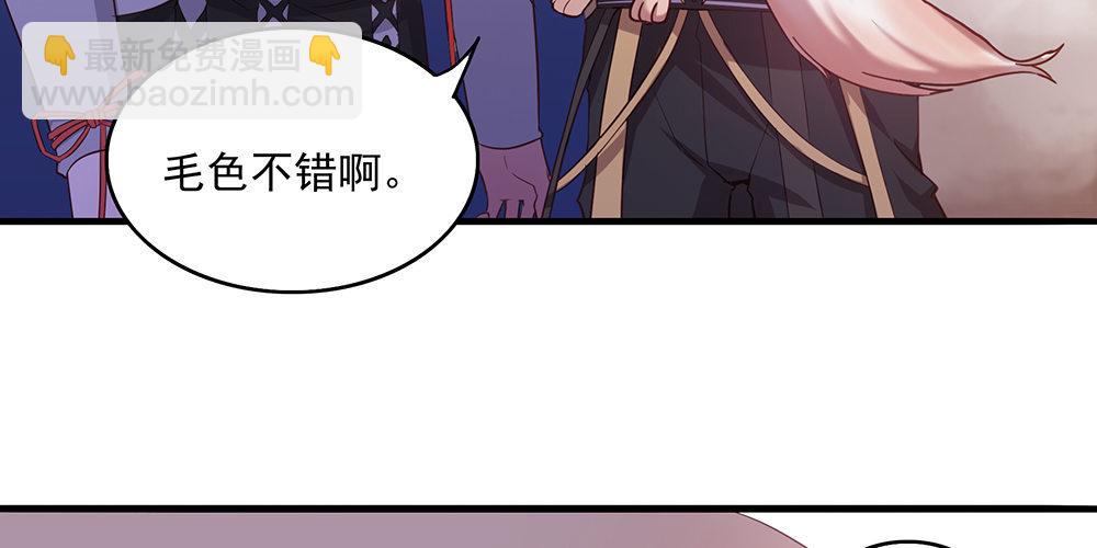 火眼金睛51