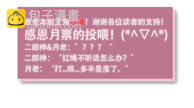 火眼金睛59