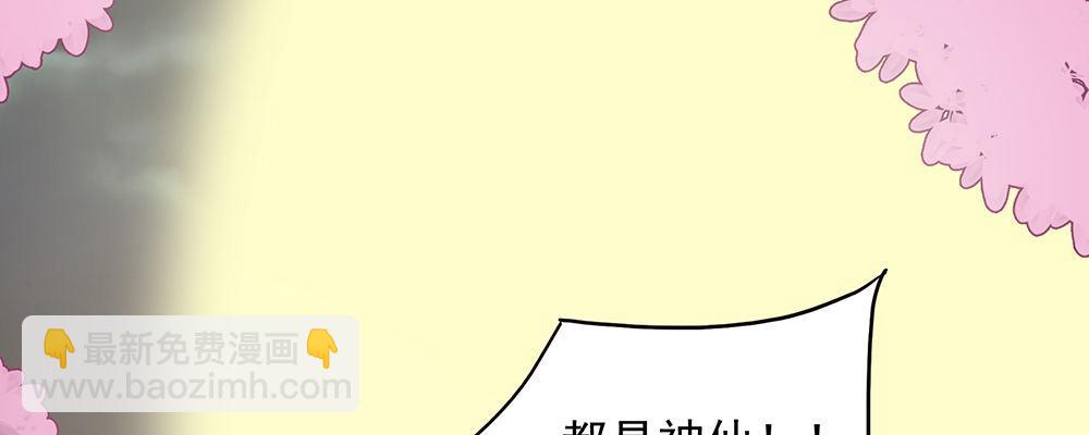 不满77