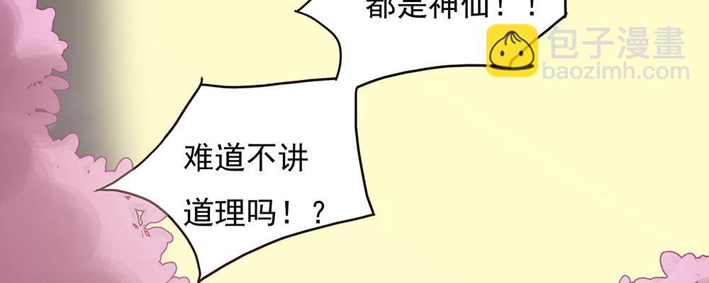 不满78