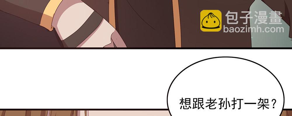 不满88