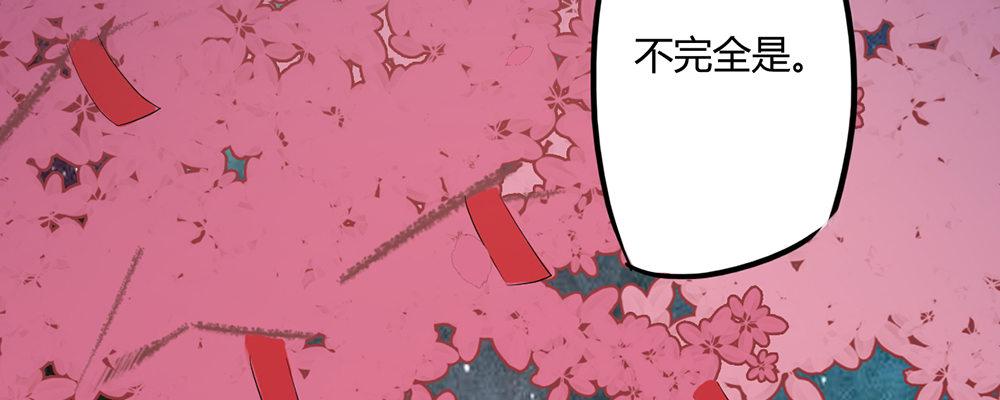 有缘无分1