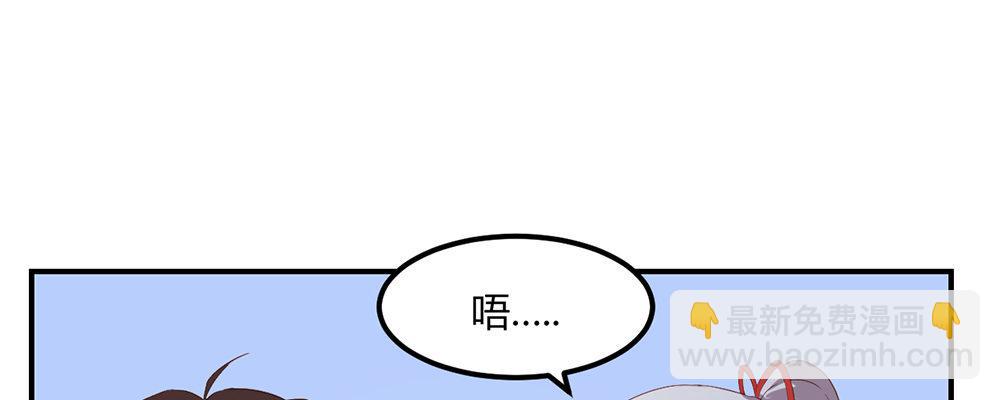 有缘无分108