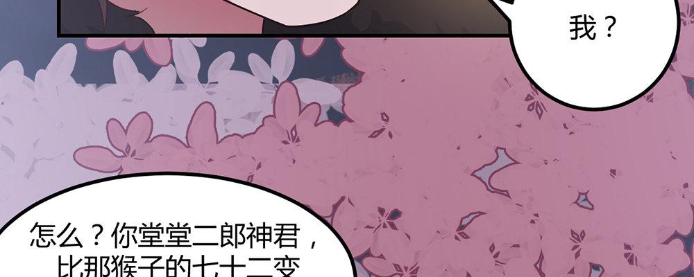 有缘无分135