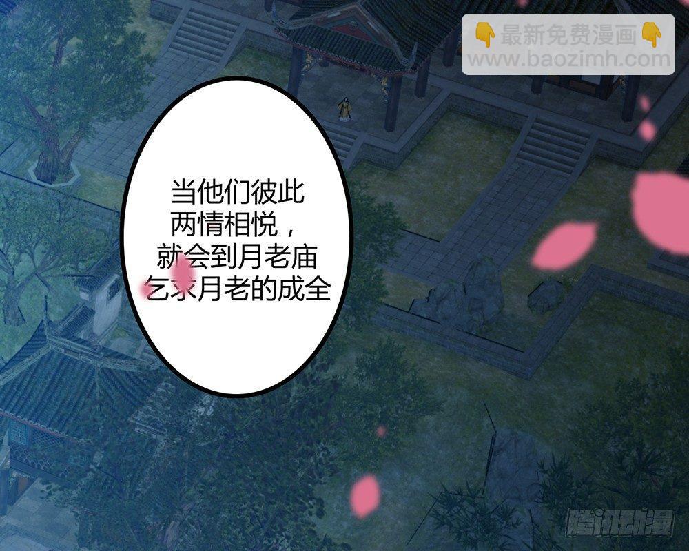 有缘无分14