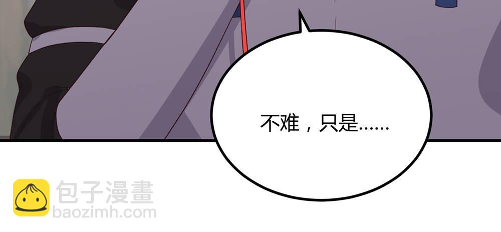 有缘无分142