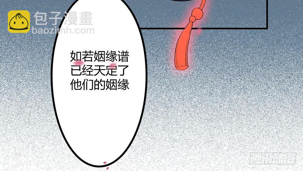 有缘无分20
